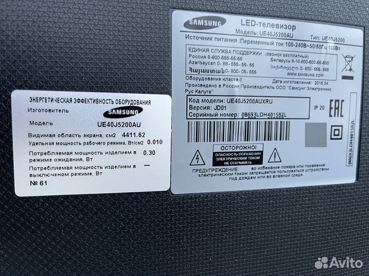 Телевизор samsung led