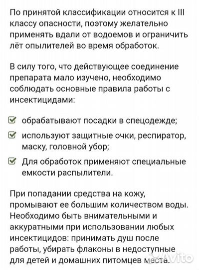 Радифарм ручная фасовка