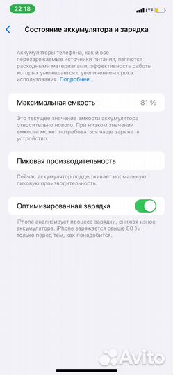 iPhone Xr, 64 ГБ