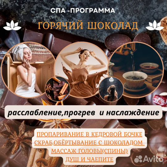 Массаж Дивеево