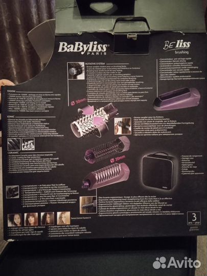 Фен щетка babyliss Beliss brushing 2736E