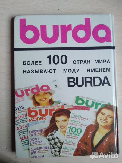 Как научиться шить