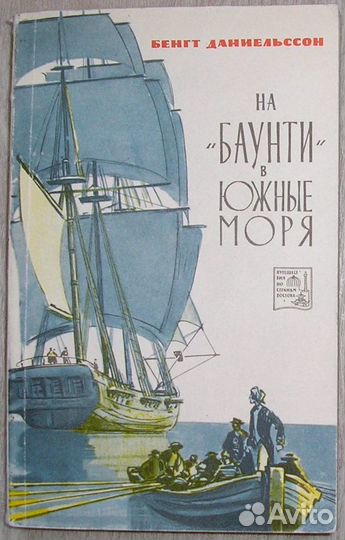 Куликово поле. К 600-летию Куликовской битвы (1380