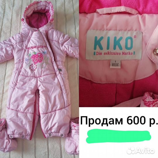 Комбинезон