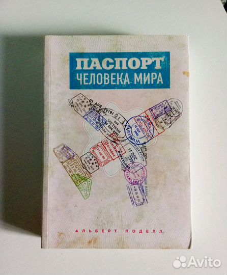 Книги разные