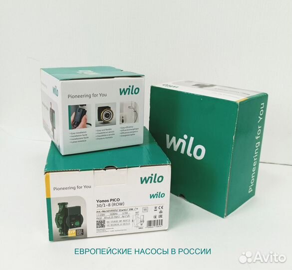 Wilo Yonos Pico 30 1-8(ROW) Циркуляционный насос