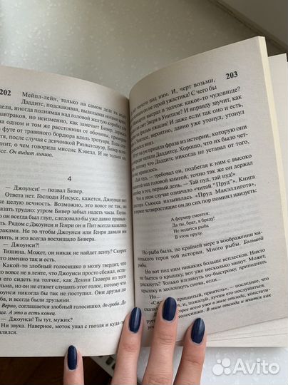 Стивен Кинг «Ловец снов»