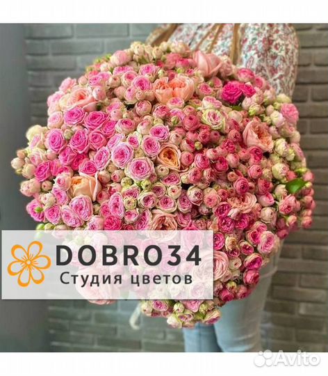 Цветы Доставка Букеты 51,101 роза