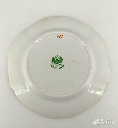 Тарелка фабрики «Т-ва М.С. Кузнецова». До 1917 год