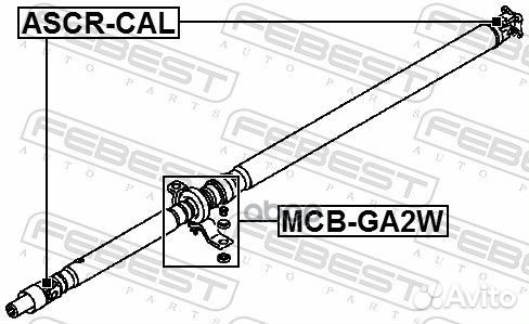 Подшипник подвесной карданного вала MCB-GA2W