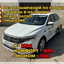 Аренда авто под такси без залога 5/2