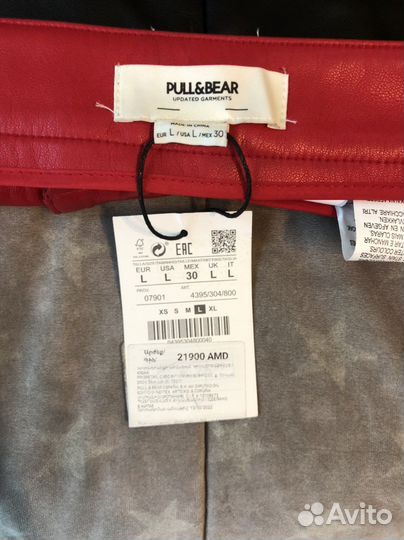 Pull and bear юбка