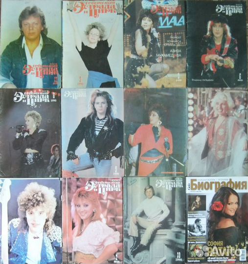 Советская эстрада и цирк, Молодежная эстрада и др