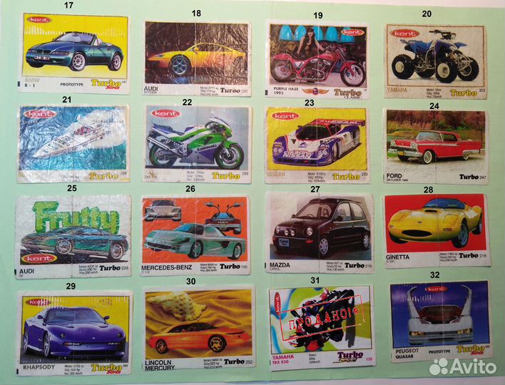 Фантики от жвачек из 90-х. Turbo, Bombibom