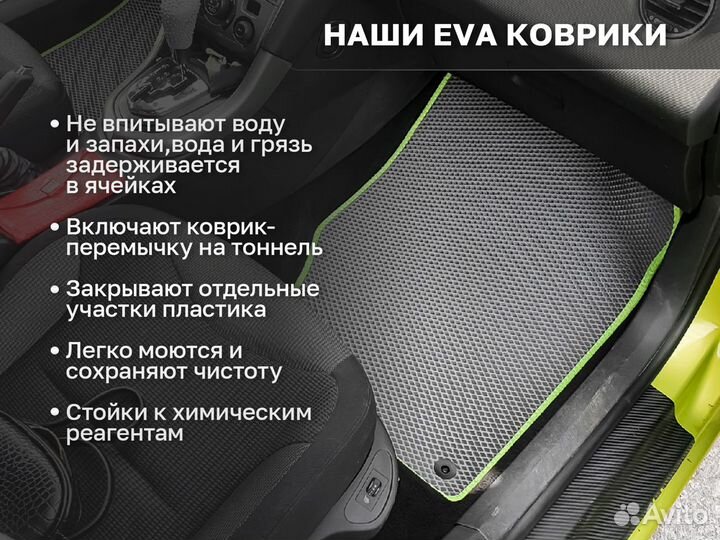 Ева коврики 2D EVA эва Mazda CX-9 II 2016-н.в