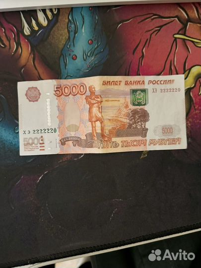 Банкнота 5000