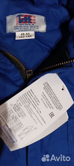 Зимний комбинезон рабочий