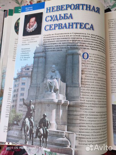 Книги сто великих