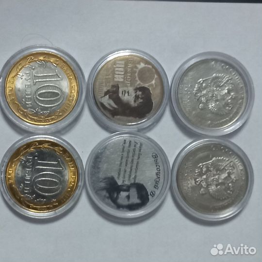 Монеты сувенирные