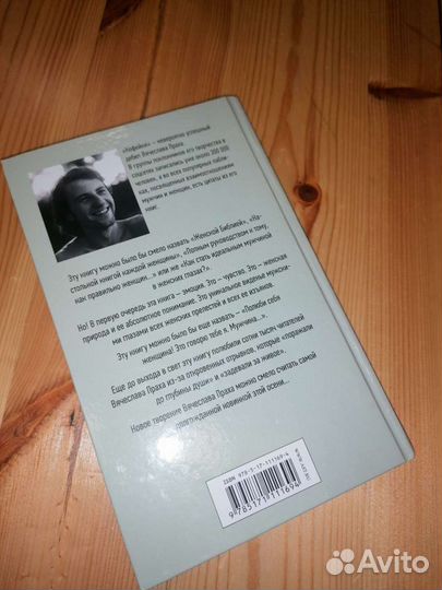 Книга 