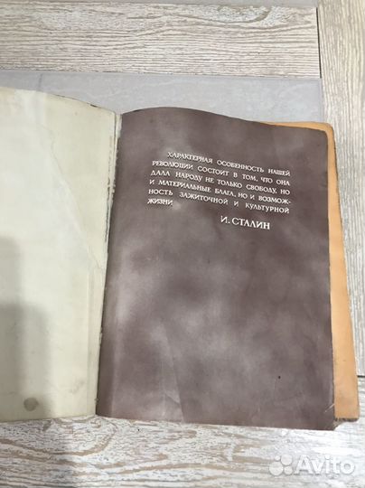 Книга о вкусной и здоровой пище