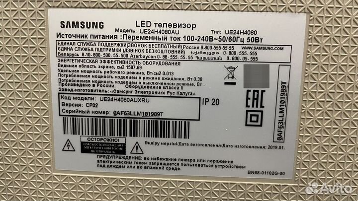 Телевизор LED тв Samsung 24 дюйма 59 см