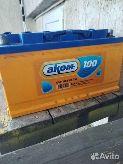 Акамуляторы 100Ач рабочие бу