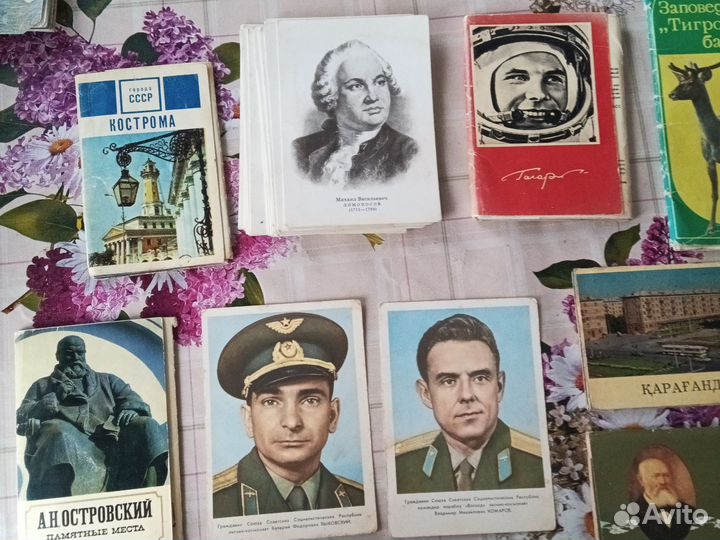 Открытка и конверты СССР