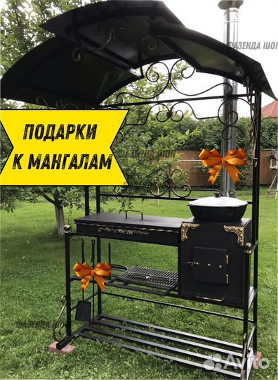 Мангал кованный