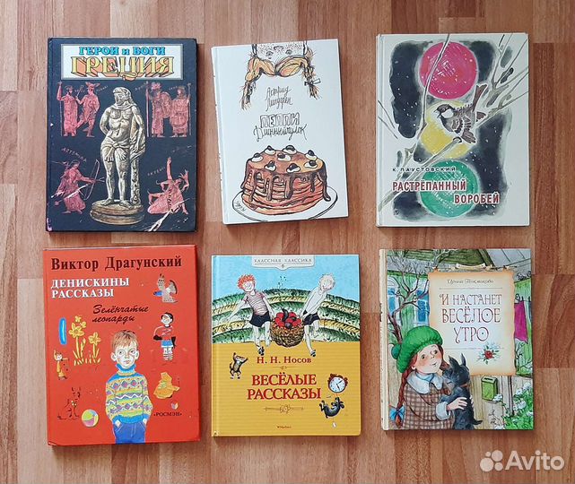Детские книги СССР
