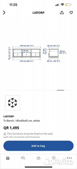 Тумба под телевизор IKEA liatorp