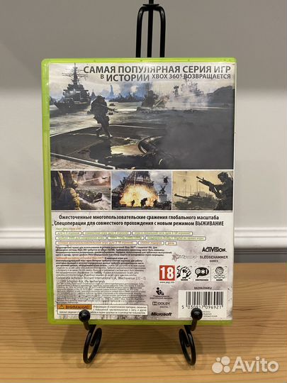 Call of duty modern warfare 3 (xbox 360)