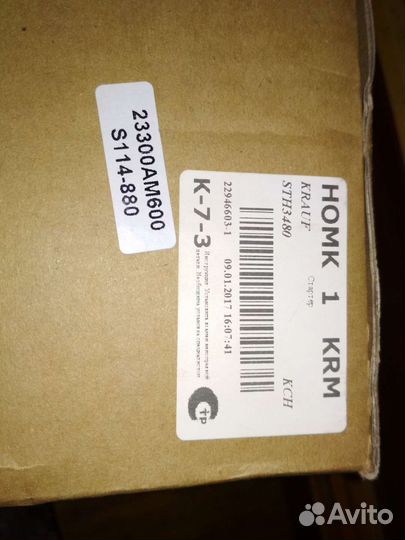 Стартер Infiniti fx35,g35,m35 sth3480wa 23300AM60A