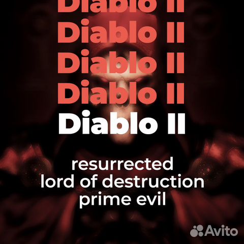 Diablo II Resurrected D2R Диабло 2 Prime Evil купить в Санкт-Петербурге ...