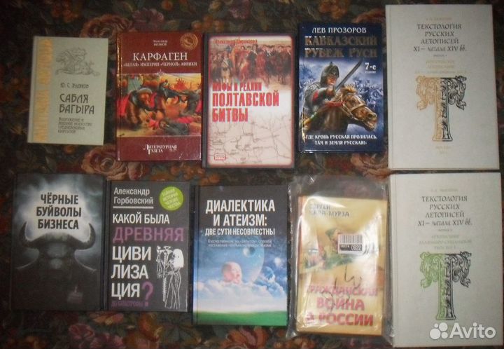 Книги - история, шахматы