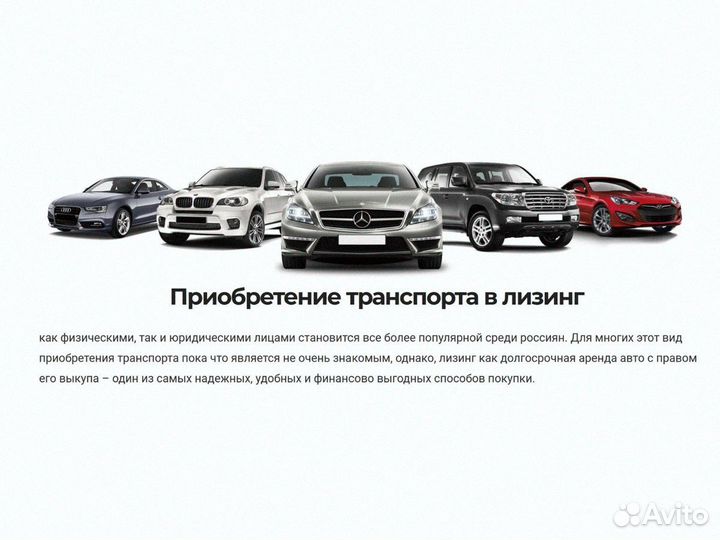 Авто в лизинг аренду haval Jolion с выкупом