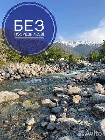 Доставка iHerb