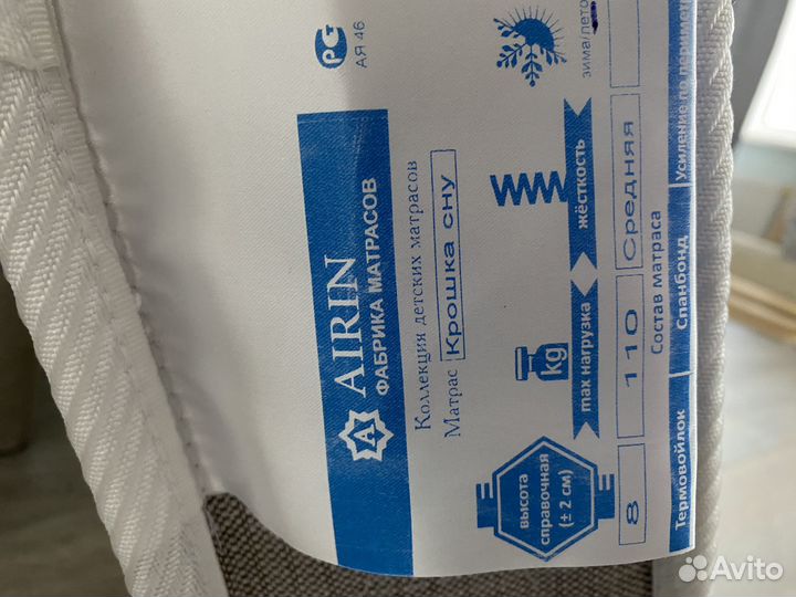 Детская кровать 160х80 с матрасом