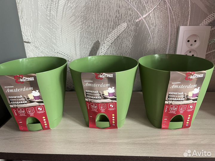 Капшо для цветов