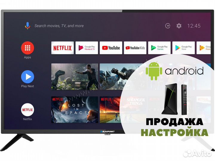 Андроид приставки/Бесплатное кино и телевидение