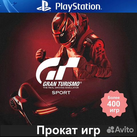 Gran Turismo Sport