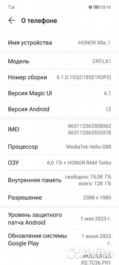 HONOR X8a, 6/128 ГБ