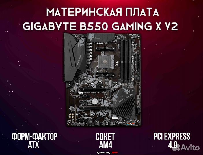 Материнские платы LGA1200/LGA1700/AM4/AM5