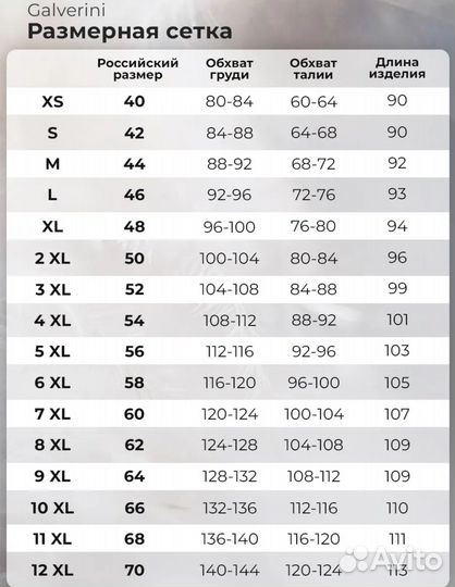 Платье женское вечернее