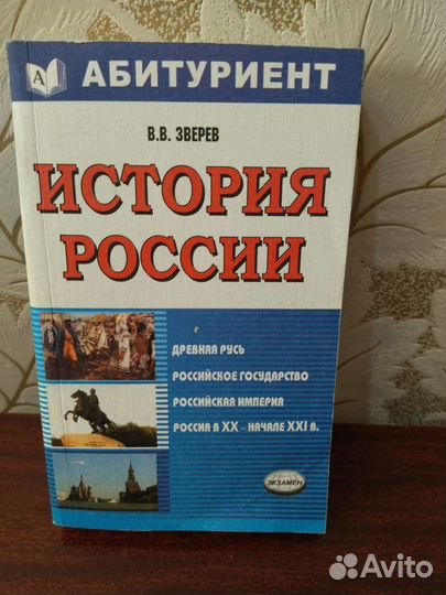Учебники 9,11кл -история, химия, общество, математ