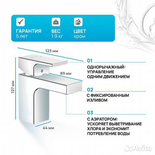 Смеситель для раковины Hansgrohe Vernis Shape 715