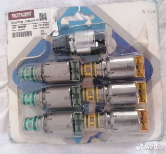 Комплект соленоидов АКПП 6Т45Е cen2