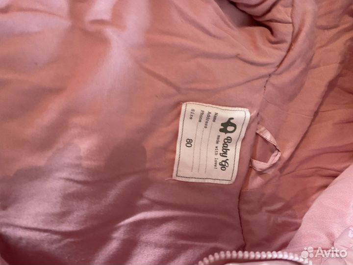 Комбинезон