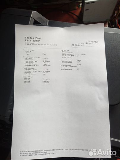 Мфу kyocera FS-1120MFP