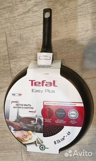 Сковороды Tefal Easy+, 24 и 26 см, новые